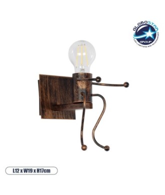 GLOBOSTAR® LITTLE MAN 01592 Μοντέρνο Φωτιστικό Τοίχου - Απλίκα με Ντουί 1 x E27 AC 220-240V IP20 - Χάλκινο - Μ12 x Π19 x Υ17cm